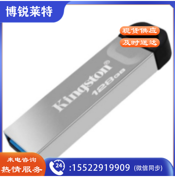 金士顿 128GB USB 3.2 Gen 1 U盘 DTKN 金属外壳 读速200MB/s  rjcx-230207142730