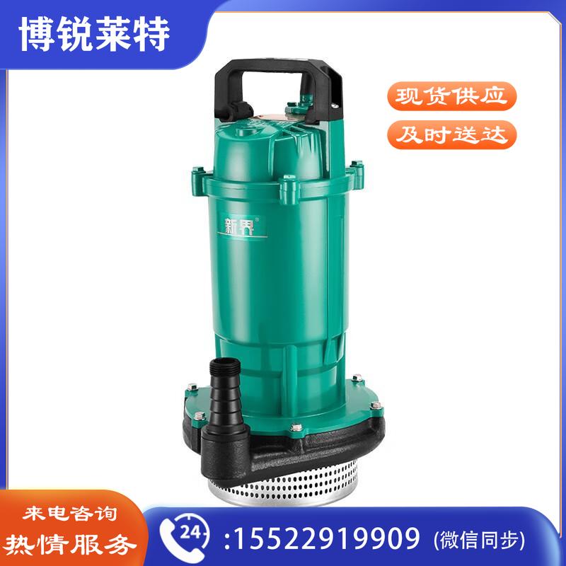 新界新界潜水泵家用水泵高扬程抽水泵农用灌溉喷灌泵抽水机水井清水泵  1100W/两寸潜水泵