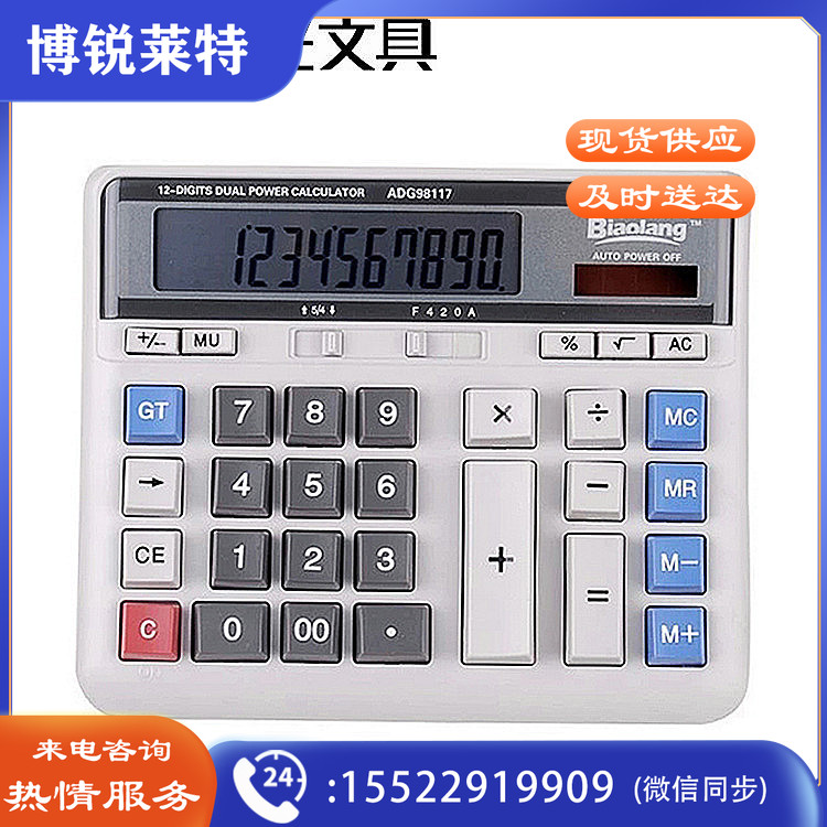 1586595029840923.jpg
