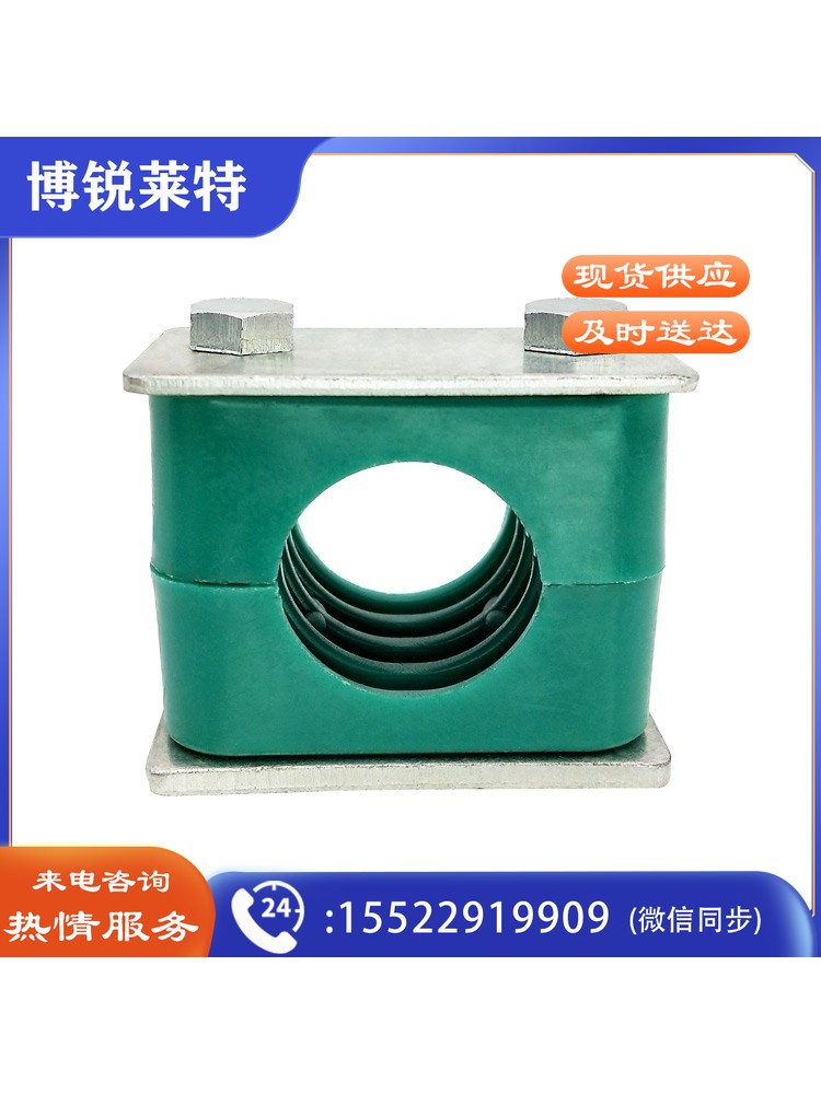 重型塑料管夹 油管管夹管卡 固定件 液压管夹