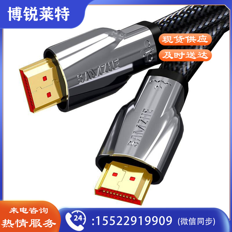 山泽 (SAMZHE) XGH30 光纤HDMI线2.0版 4K60Hz发烧级高清线 电脑电视投影仪家庭影院3D视频线工程装修连接线30米