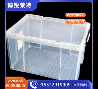 48L整理箱