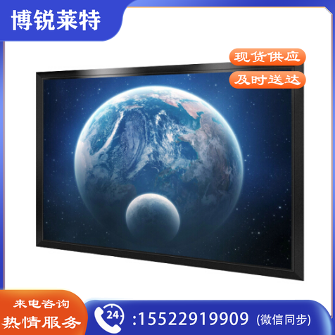 红叶（REDLEAF）120英寸4:3 画框投影幕 不含安装