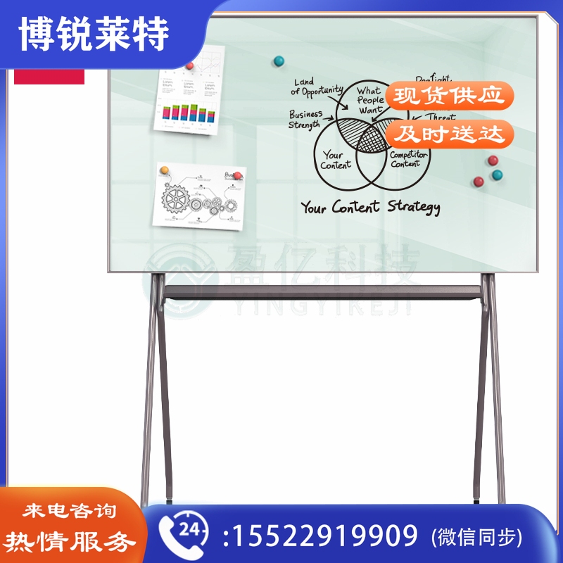 得力(deli)玻璃白板 150*90cm稳固型磁性钢化玻璃带架子白板办公会议写字板黑板50071