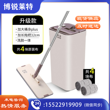大卫 平板拖把免手洗家用一拖净平拖拖布干湿两用自刷洗木地板墩布 配置（共4块拖布）