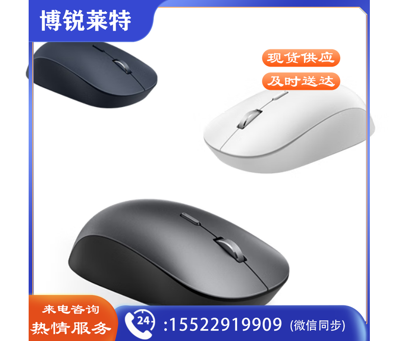 华为(HUAWEI) 无线鼠标 双模办公 笔记本电脑台式机 蓝牙 USB外设 墨蓝