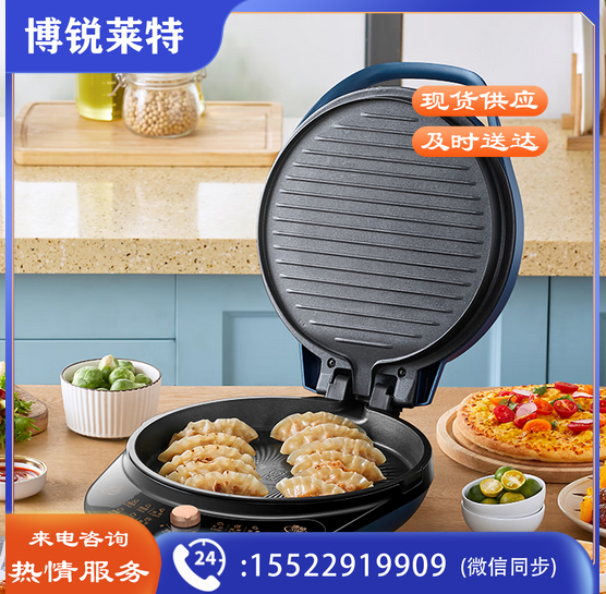 美的（Midea） 商场同款电饼铛 加宽加深锅盔 机械式 可拆洗34cm自动3.5cm深度 双面不粘锅煎烤机 MC-JH3406