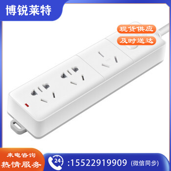 公牛 GN-406D  3米  多位插座16A250V