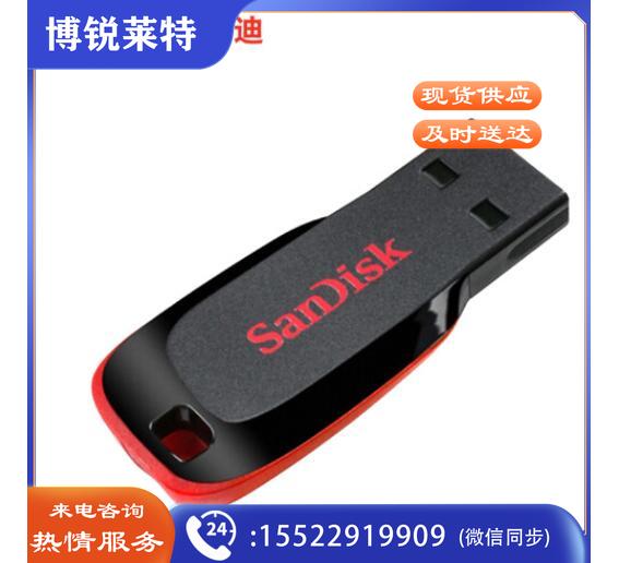 闪迪（SanDisk）64GB USB2.0 U盘 CZ50酷刃 黑红色