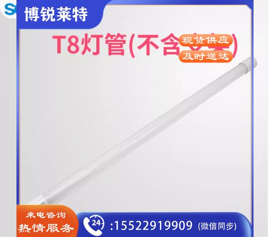 视贝LED灯管T8 1.2米 30W 正白光 30支/箱