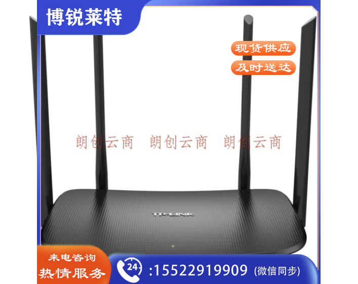 千兆路由器 AC1200无线家用 5G双频WiFi WDR5620千兆易展版 高速路由穿墙 IPv6 配千兆网线（可当天配送发货）