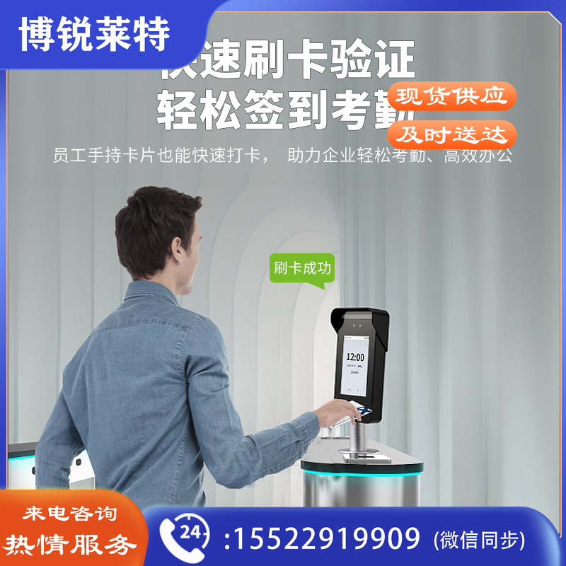 ZKTeco/熵基科技xface640动态人脸识别考勤门禁一体机 人脸刷卡无惧暗光 秒速识别 户外IP65防水  TJHX04061639376398