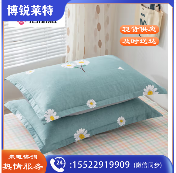 洁丽雅（Grace）纯棉枕套一对 加厚家用印花枕头套枕芯套 花漾-蓝48*74cm