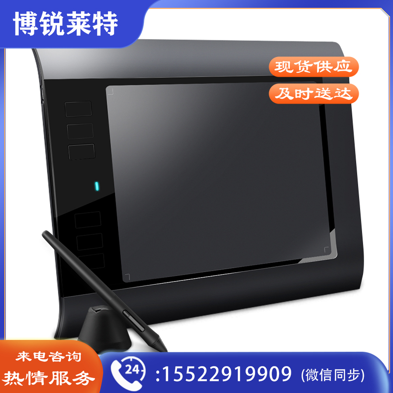 高漫 WH850 无线数位板手绘板电子绘图板写字输入手写板电脑绘画板bxy