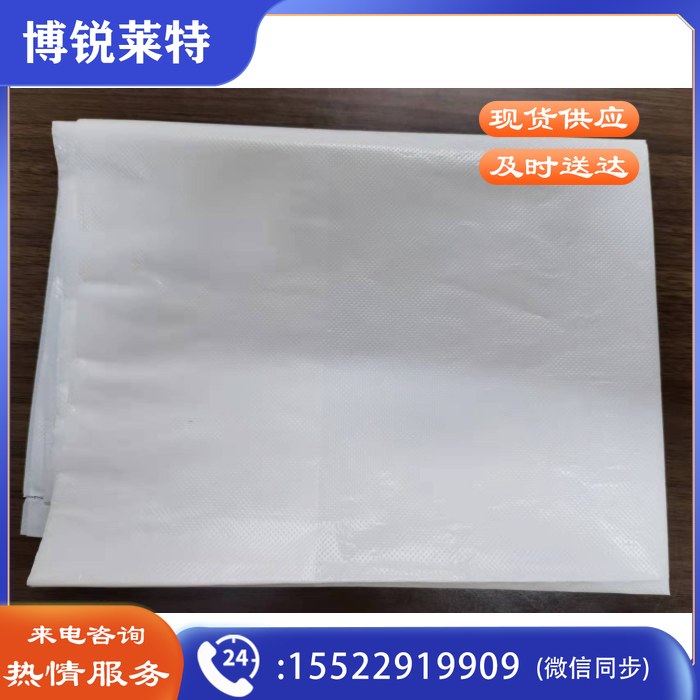 70*40cm（展开60CM） 100个起拍 7丝白色可回收垃圾袋