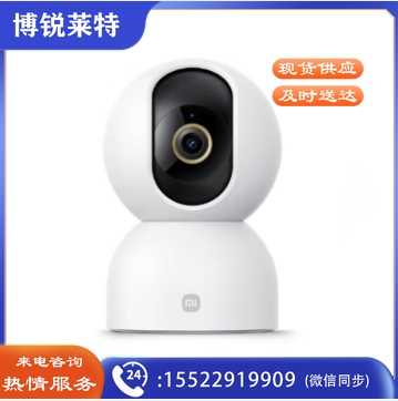 小米智能摄像机3云台版家用室内监控器500W超清双云台摄像头全彩夜视 小米智能摄像机3 云台版