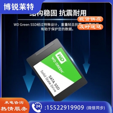 西部数据（WD） Green SSD固态硬盘 SATA3.0接口 绿盘 笔记本台式机 SSD固态硬盘(+螺丝钉 套装版） 240G PJ.808