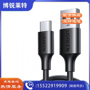 绿联 UGREEN US287 TYPE-C快充线 3A快充USB TYPE C公转USB2.0公连接线 2米/黑色