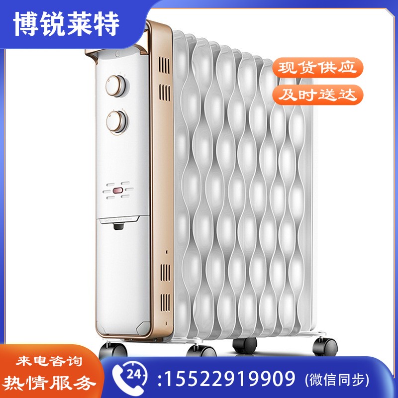 先锋取暖器电油汀家用电暖气片热浪型烤火炉母婴可用CY55MM-15取暖器可调节取暖器