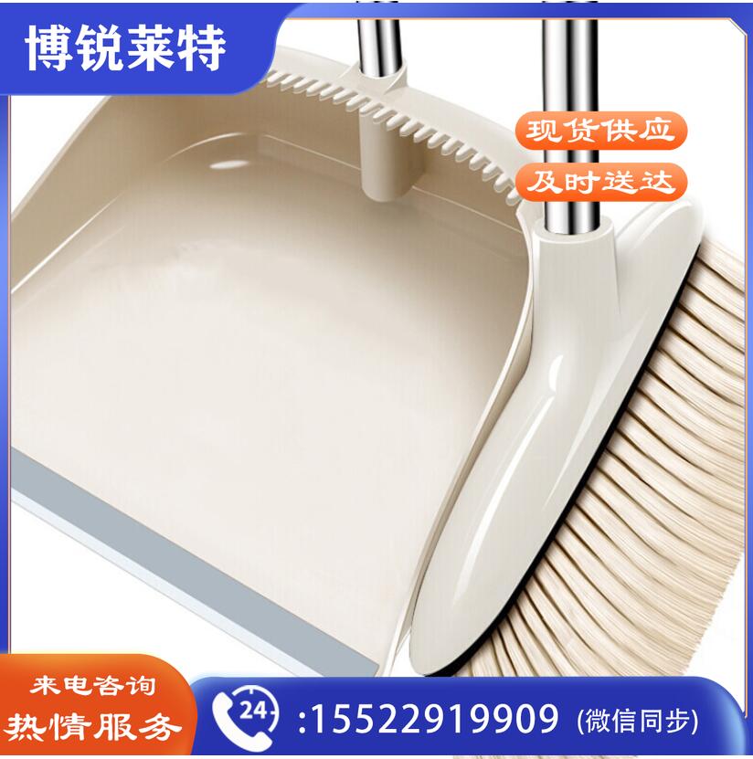 雅高（YAGAO）扫把套装