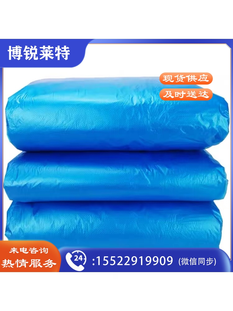 蓝色加厚垃圾袋  规格：90厘米*110厘米 单位：条