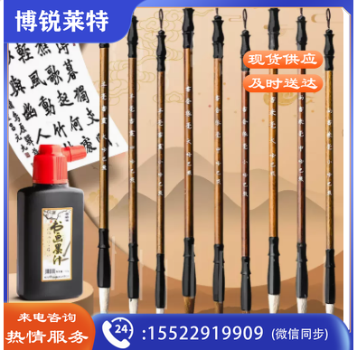 经典狼毫毛笔 中(峰长4cm) 书圣湖笔