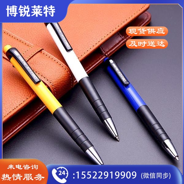 得力圆珠笔 6505 0.7mm按纽式圆珠笔 蓝色 按盒销售