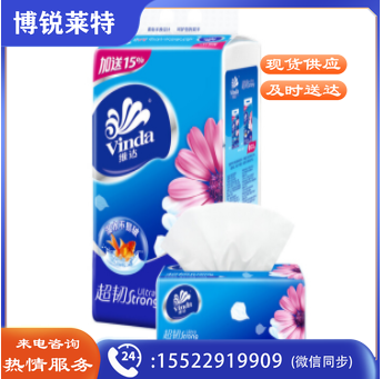 维达(Vinda) 抽纸 超韧3层 150抽软抽*3包（可当天配送发货）
