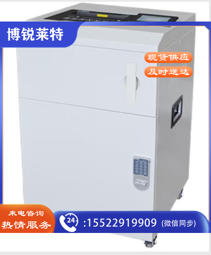 万宝信消磁机硬盘消磁机 保密销毁WBX