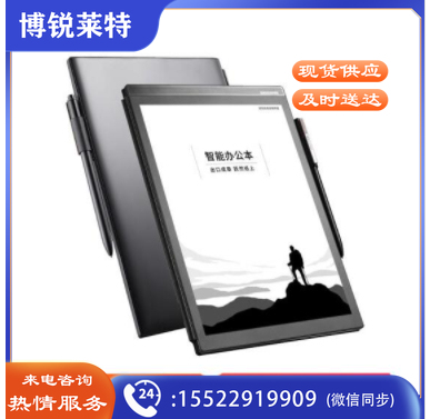 科大讯飞X2智能办公本