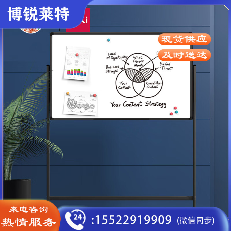得力(deli)150*90cmH型支架式 白板写字板 黑板 办公会议 黑板家用 写字板33716