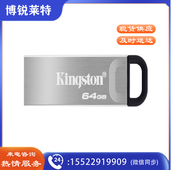 金士顿(Kingston)32GB USB 3.2 Gen 1 U盘 DTKN 金属外壳 读速200MB/s 金士顿高速U盘DTKN-32G