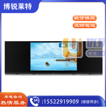 联想( Lenovo ) 75英寸智慧黑板全贴合LX-E75F-3  电容触摸/20点触控/内置WIFI