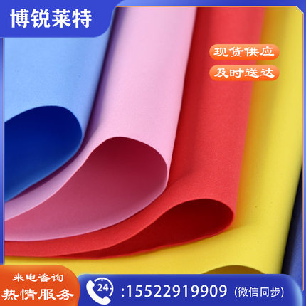 海绵纸50*90cm幼儿园手工纸1mm泡沫纸diy材料可做环保衣服（颜色备注，单张出售）