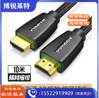 绿联40414HDMI线 4k数字高清线 3D视频线 笔记本电脑连接电视投影仪显示器数据连接线 10米