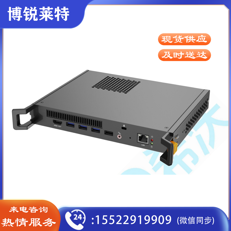 希沃电脑模块MT61A(I5/8G/256G)