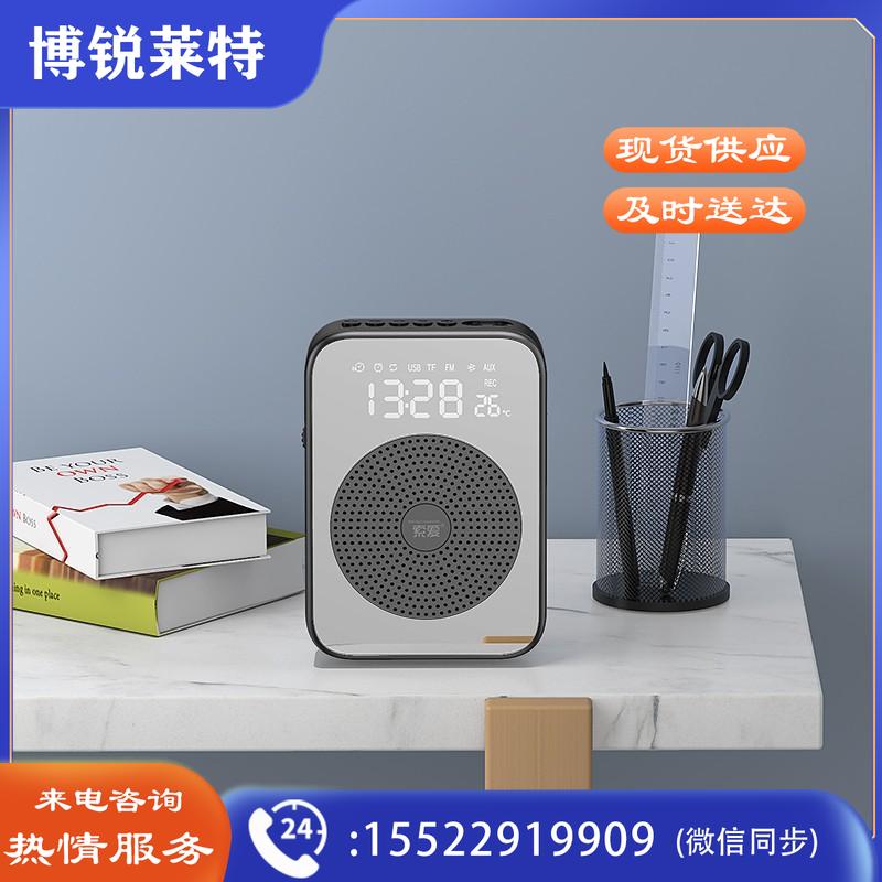 索爱 soaiy S350 UHF蓝牙小蜜蜂扩音器喇叭教师教学专用麦克风导游音箱闹钟温度计户外收音机播放器 黑色