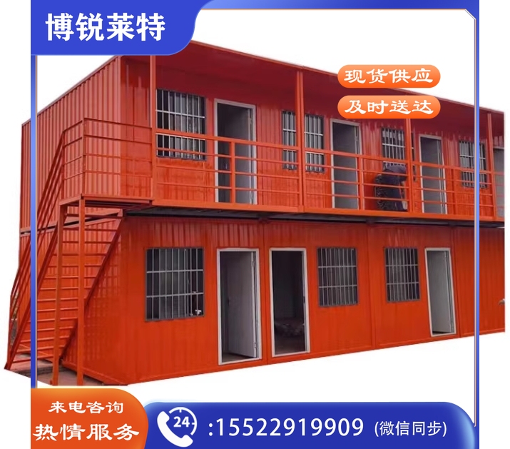 定制大波纹集装箱移动房彩钢板高端移动房防火住人
