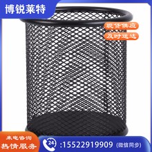 晨光 (M&amp;amp;G)文具黑色金属网格圆形笔筒个)