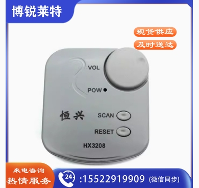 FM微型贴片收音机套件 调频收音机DIY散件
