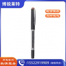 白雪 PVR-155 走珠中性笔 0.5mm 红