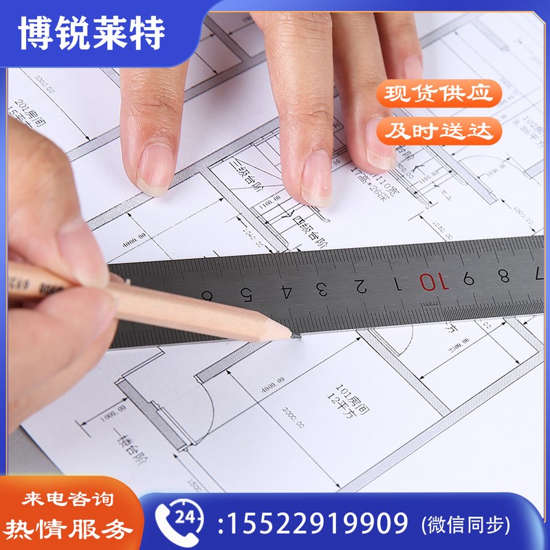 得力学生直尺 文具钢尺 厘米刻度尺钢制直尺不锈钢铁尺子 金属尺子 8461钢直尺15厘米 银色（1支）
