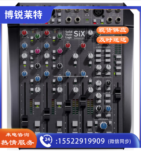 调音台