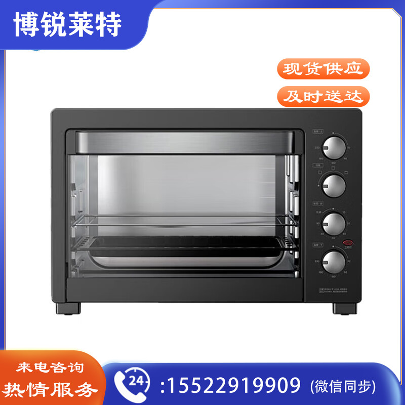 美的 电烤箱 家用大容量40升 上下独立控温 4层烤位多功能 PT40C1