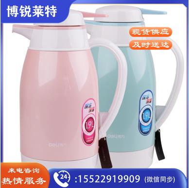 得力 8965 1.9L玻璃内胆保温壶蓝色