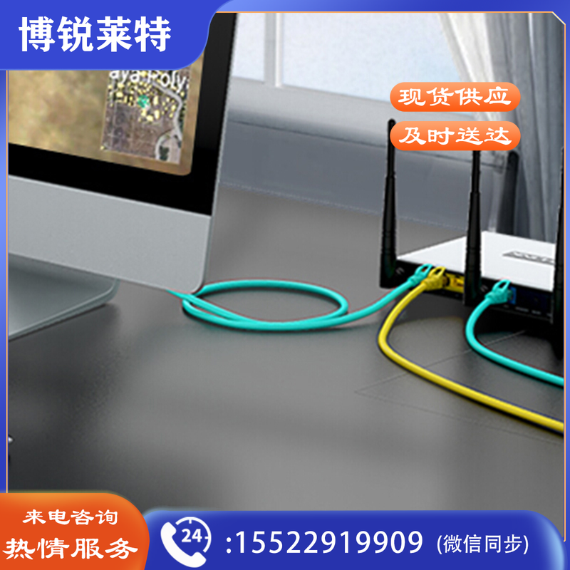 山泽六类网线 CAH-6050 5米