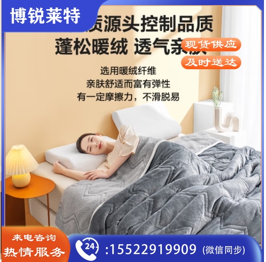 京东京造 三层加厚仿羊羔绒毛毯 可铺可盖春秋保暖毯子