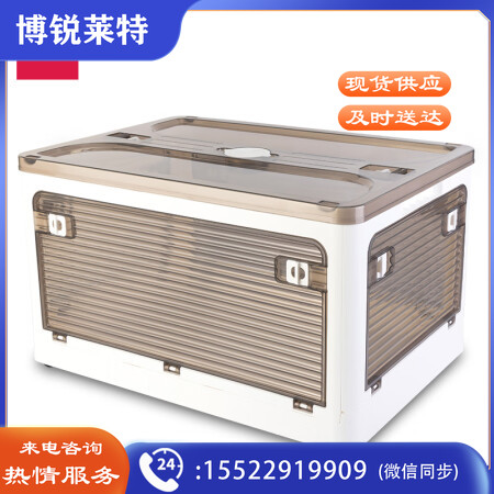 得力  (deli)白色PG101可折叠书籍桌面收纳箱透明书箱书本大号整理箱学生宿舍储物箱带滑轮
