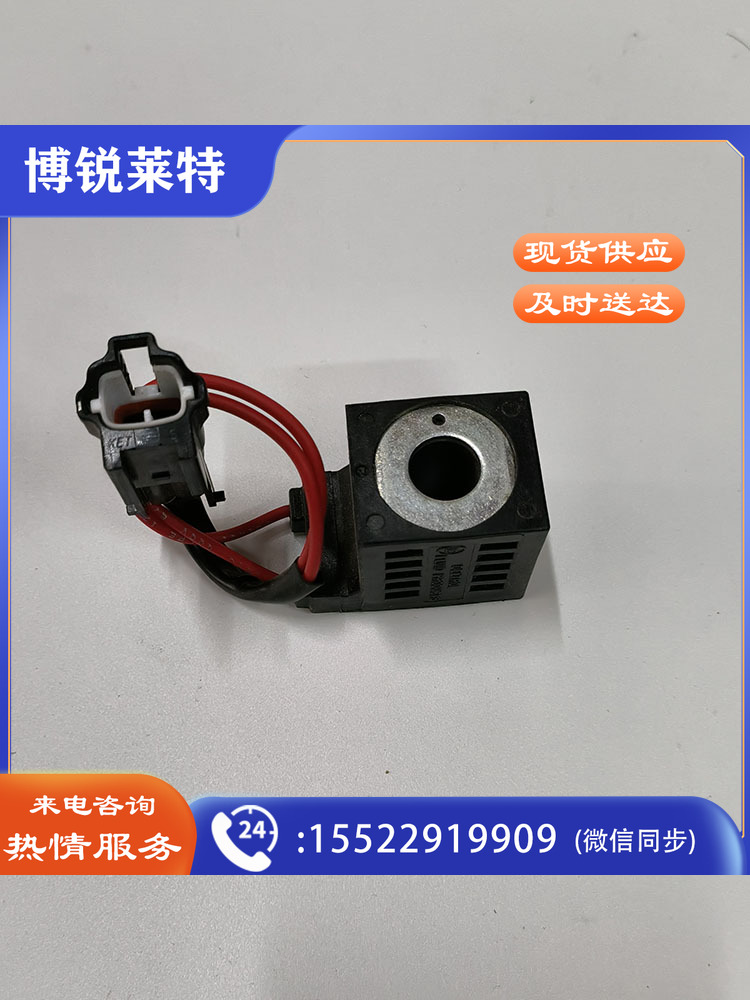 液压线圈电磁铁