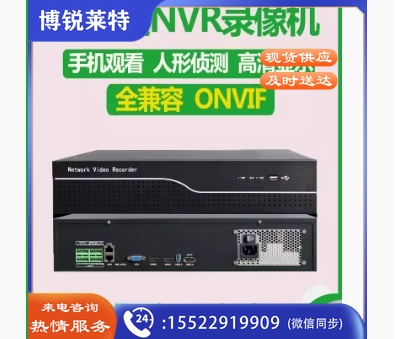 天视通硬盘录像机高清监控64路8盘H.265NVR主机seetong